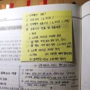 [30기] 퇴사/ 유예생 / 온라인첨삭 / 노동[63.14], 행쟁[60.4], 경조[59.9], 인사[59.64] / 평균 61.03 이미지