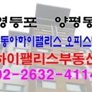 하이서울공인중개사사무소 이미지