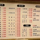 하오하오그옛날손짜장 이미지