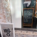 씨유 울산신정행복점 | 울산 빵집 버비스베이커리 울산신정점 천연발효종 샤워도우 두쫀쿠 빵지순례