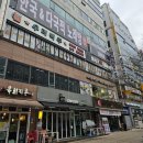 제주은희네해장국 동탄남광장점 해장국 돔베고기 솔직후기 / 동탄 맛집 인정
