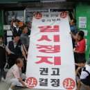 서민유통 이미지