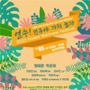 대동장식 이미지
