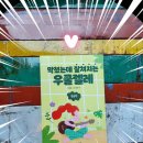 우쿨렐레 중급 이미지