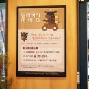 프라임캐틀