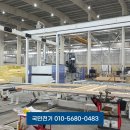 국민전기자재