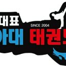 해빛태권도장 이미지