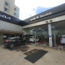 안암점 기아오토큐 이미지