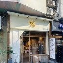 텐퍼센트 신천점