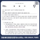 로드맵공인중개사사무소 이미지