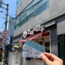 하루과일 - 김해시 천곡로 27 | 울산 삼산동 디저트 맛집 모찌의 하루｜제철 과일모찌 전문점 후기｜내돈내산 솔직후기