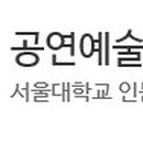 서울대학교 대학원 이미지