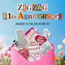 (주)웅지 | 지그재그 여름옷 싸게 사는 법 | 메이비베이비 | 프릴리 | 가내스라 |언더비 | 크렘므