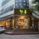 명동보리밥 구월점 이미지