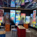 소수루시쿠 이미지