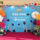 서울오정초등학교 이미지