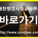 서민행정사사무소 이미지