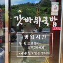 순대국.한우내장탕 이미지