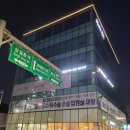 서울건우정형외과의원 이미지