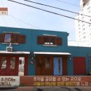 특이네민박 이미지