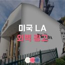 에스킴컴퍼니 이미지