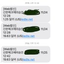 하 바보같이 ㅅㅂ 일본사이트에서 뭐 영상 다운로드받느라 이미지