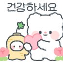 스윗나나