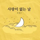 종점세탁소 Daum카페