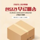 수원 용인 광교 부케말리기선물 디퓨저 추천 제작후기