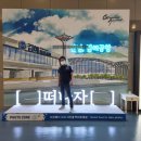 파타야골프여행 2022년 새로운 골프상품