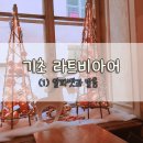알파베츠