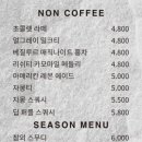 페이즈커피 이미지