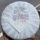 량즈 이미지