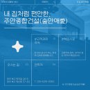 주안태권도장 이미지