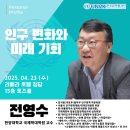 한양대학교 국제학대학원 이미지