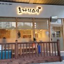 삼평동740-1 이미지