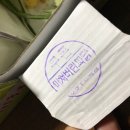 미쳐버린 파닭 이미지