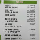 쉐프의 생안심 탕수육 본사직영점 | 대전 자양동 맛집 | 쉐프의 생안심 탕수육 대전본사직영점 탕수육 갈비튀김 반반 포장 후기