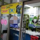 호반세탁소 이미지
