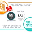 한양불족발