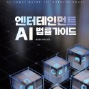 법무법인신원 - 서초구 서초대로48길 33 | 법무법인신원