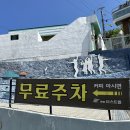 카페이스트힐 이미지