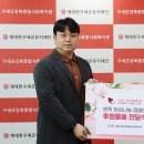 구세군강북종합사회복지관 이미지