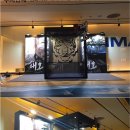 대호아트 이미지