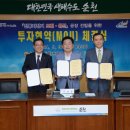 (주)해룡기업 이미지