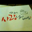 육정