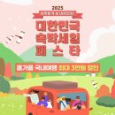 강릉 하파펜션 이미지