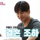 조하하우스