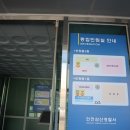 삼산경찰서(민원동) 이미지