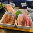 범가숯불갈비사송점 | [양산 맛집] 범가숯불갈비 범가카세 후기 – 꽃갈비부터 돼지껍데기까지 한 번에!